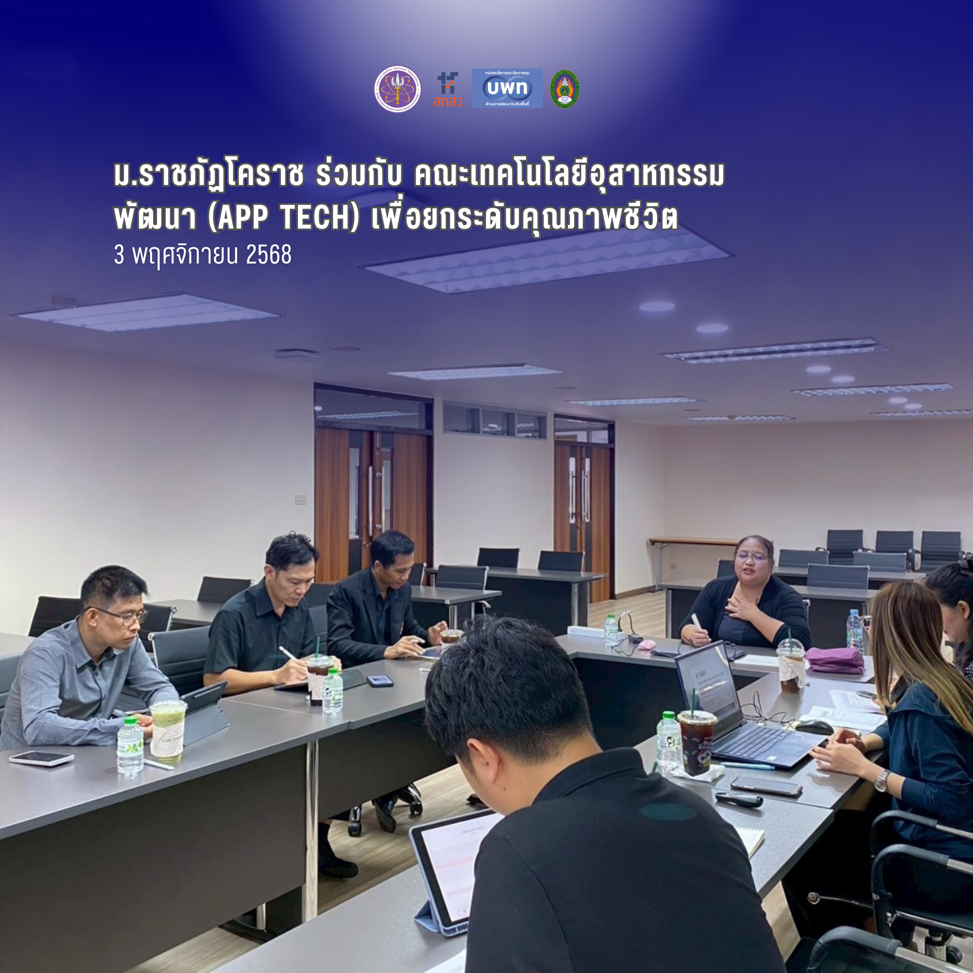 ภาพประกอบ